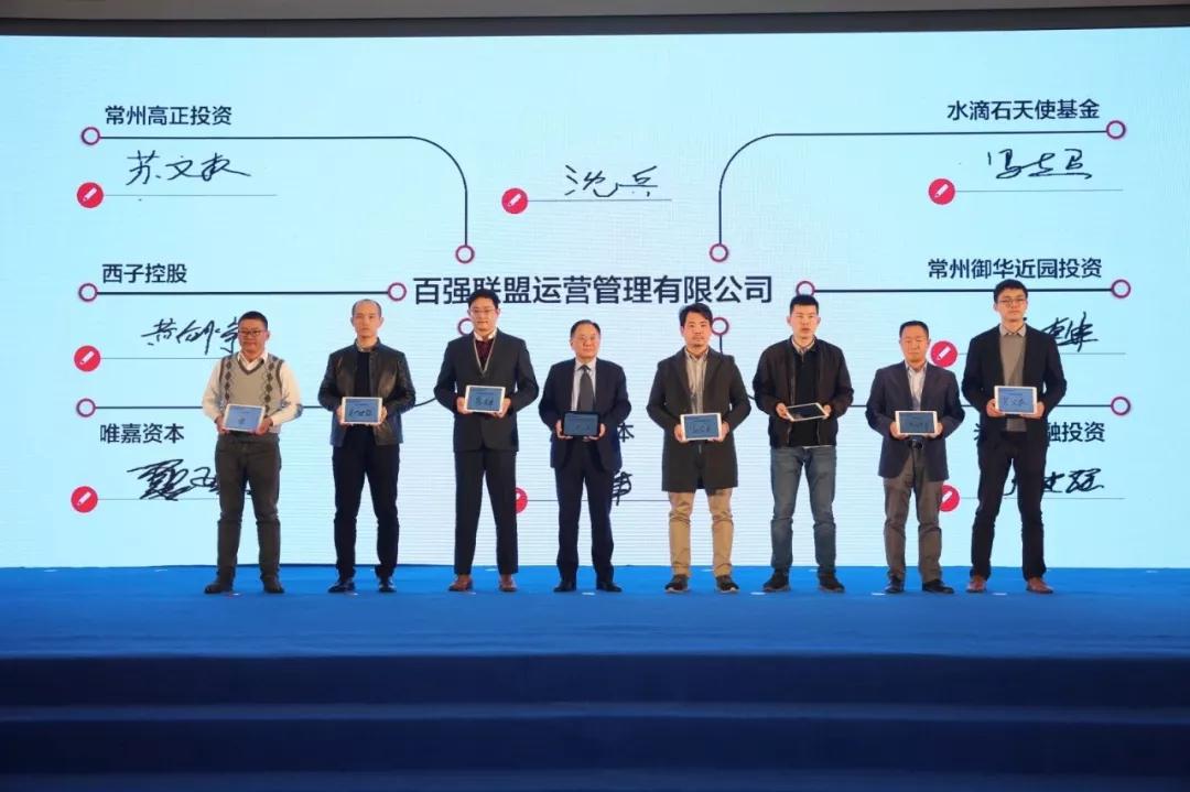 创成汇