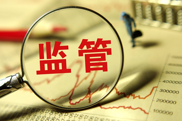 央行反洗钱监测分析中心
