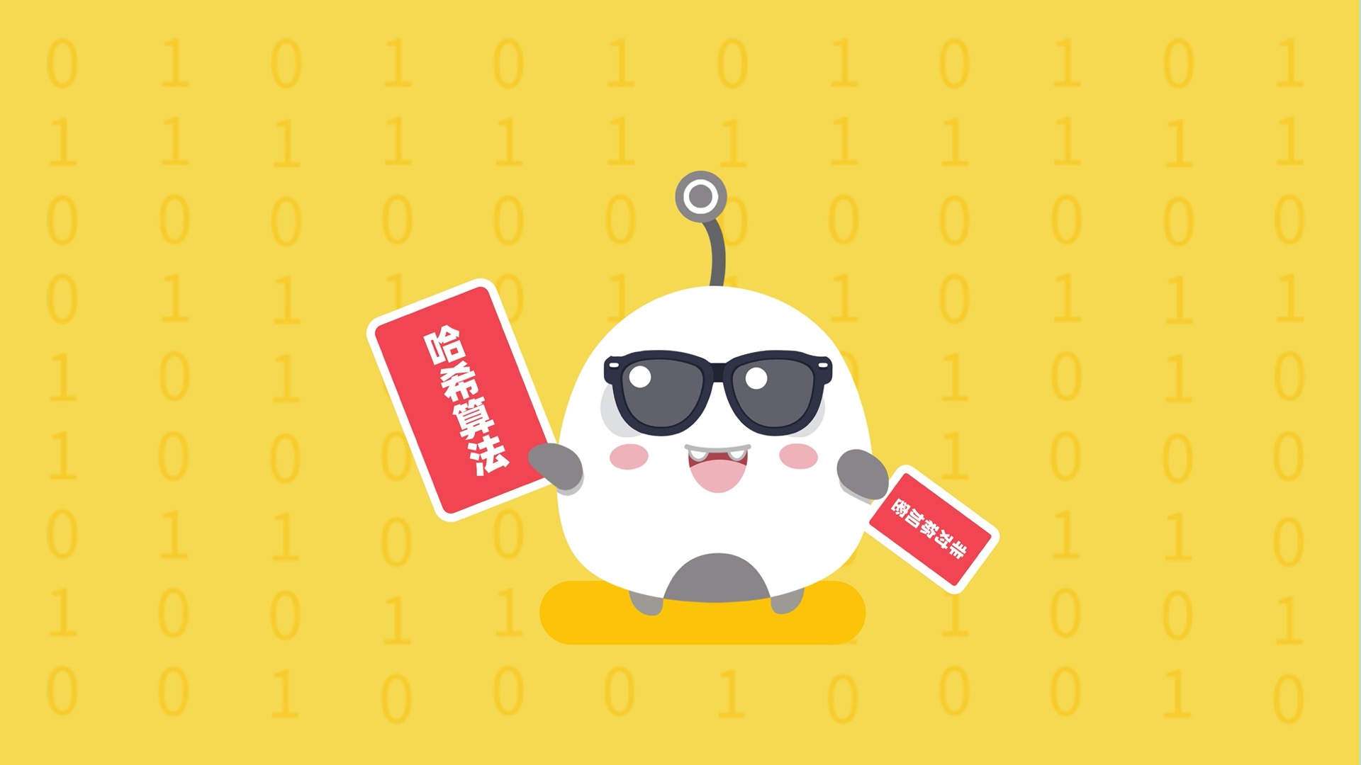 区块链是什么
