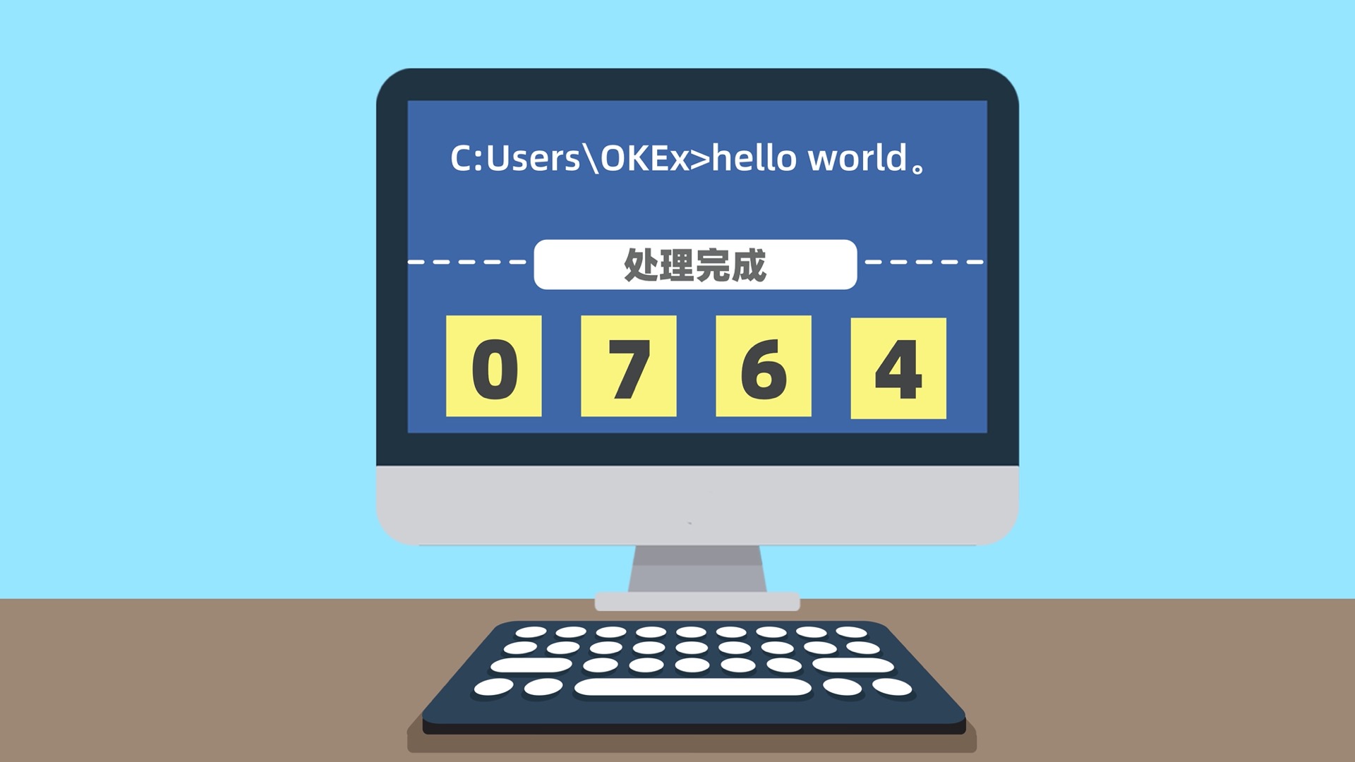 区块链是什么