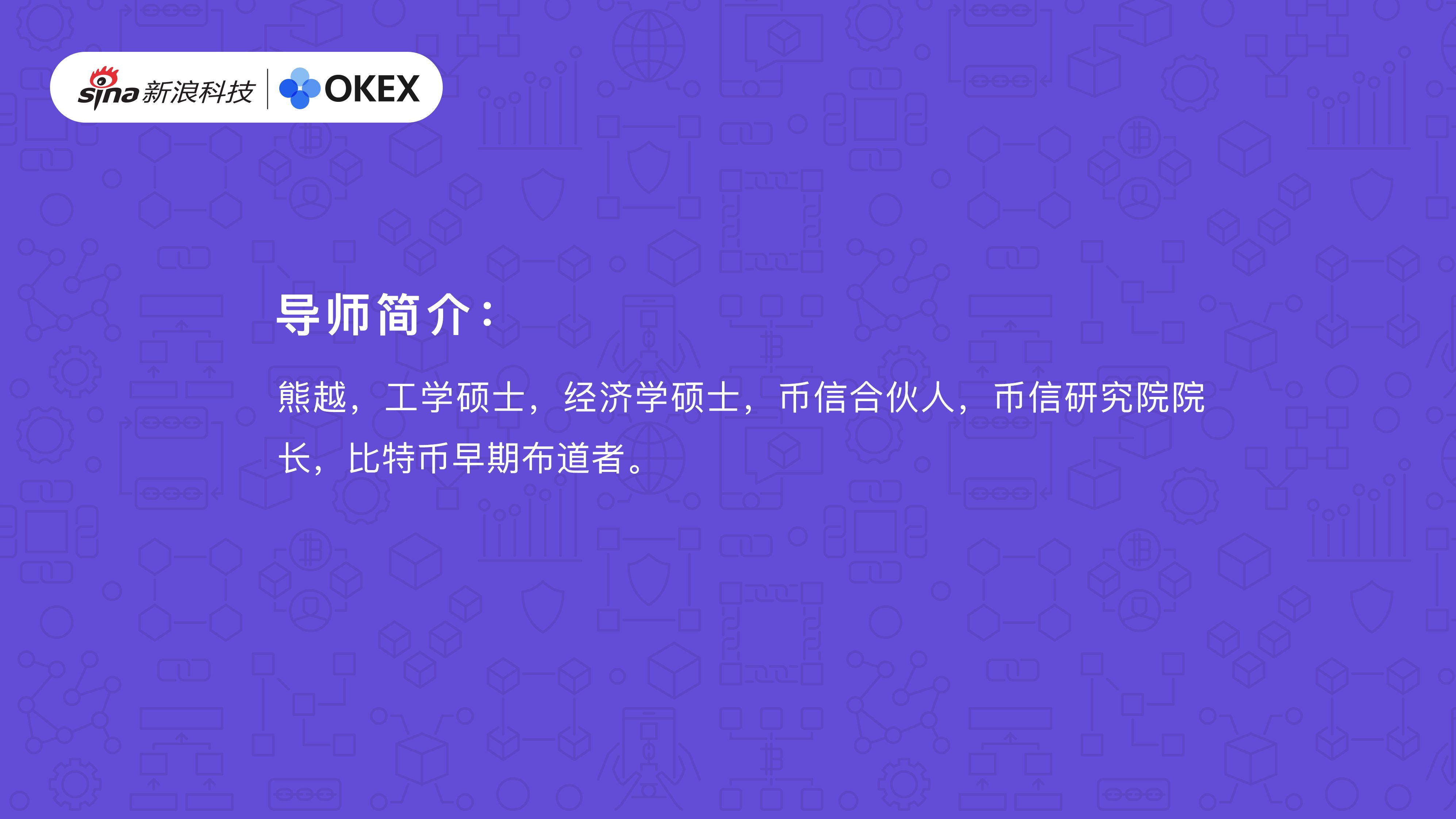 区块链是什么