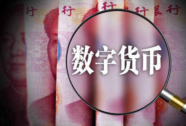 加密货币