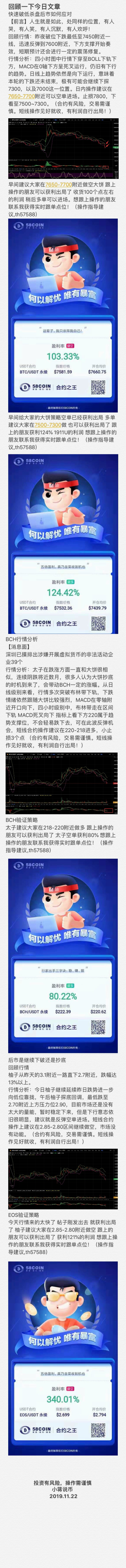 今日文章回顾