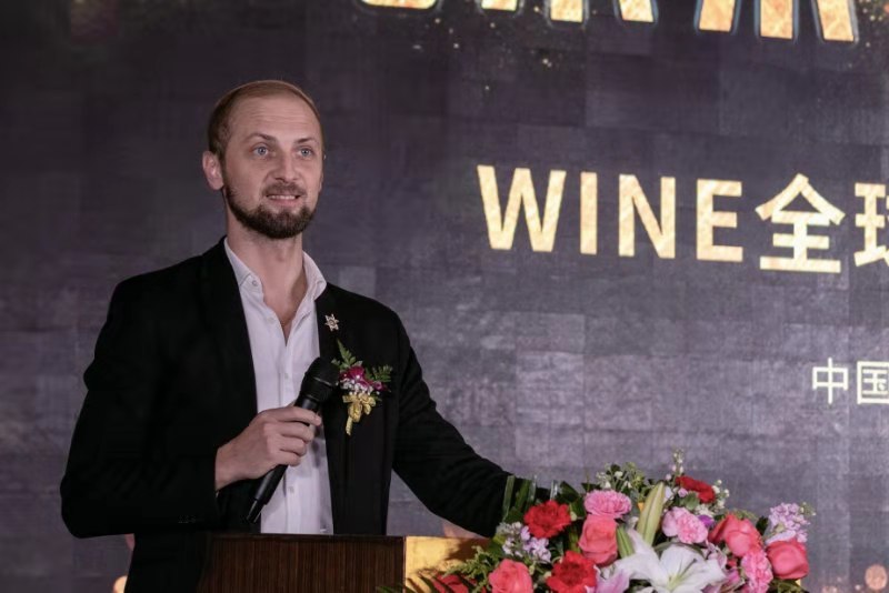 WINE全球启动大会