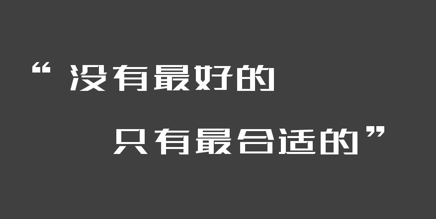 共识机制