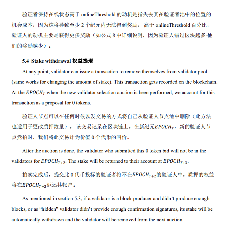 区块链
