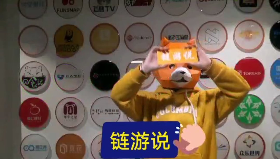 链游玩家