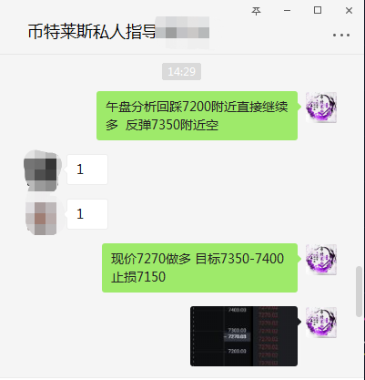 区块链