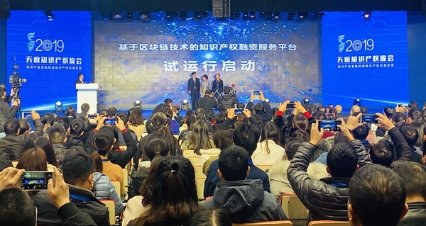 成都