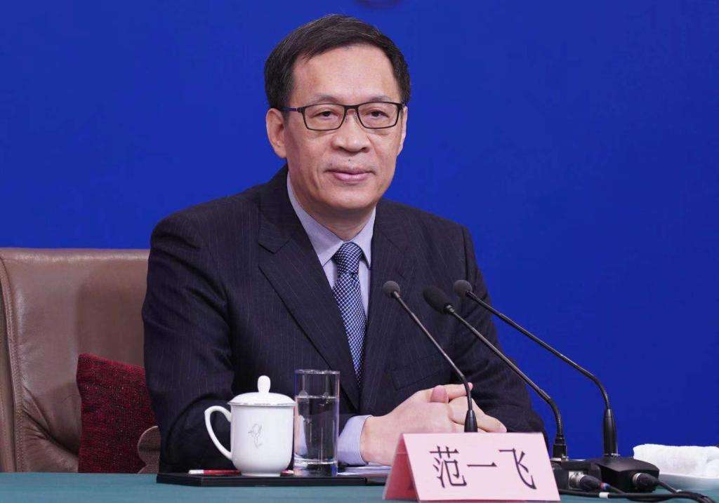 监管整治