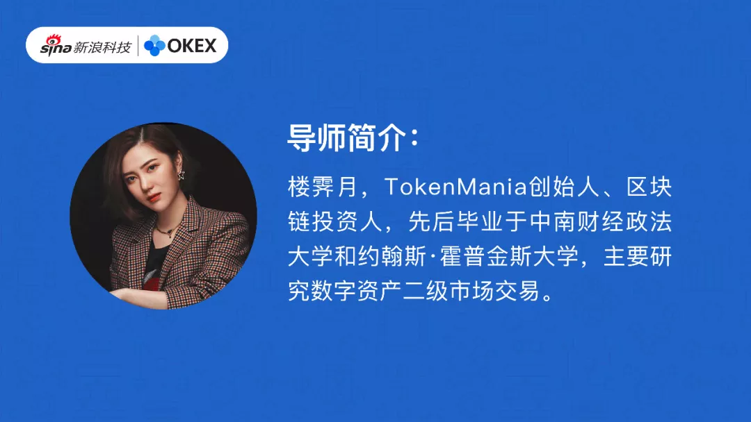 区块链科普