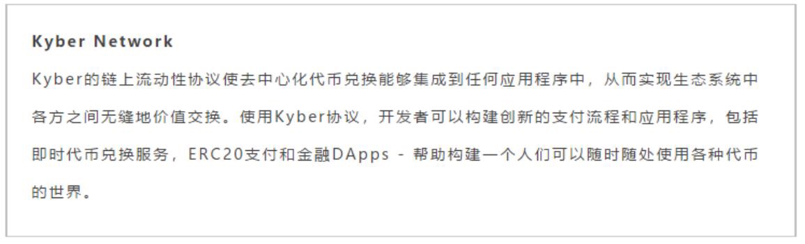 kyber
