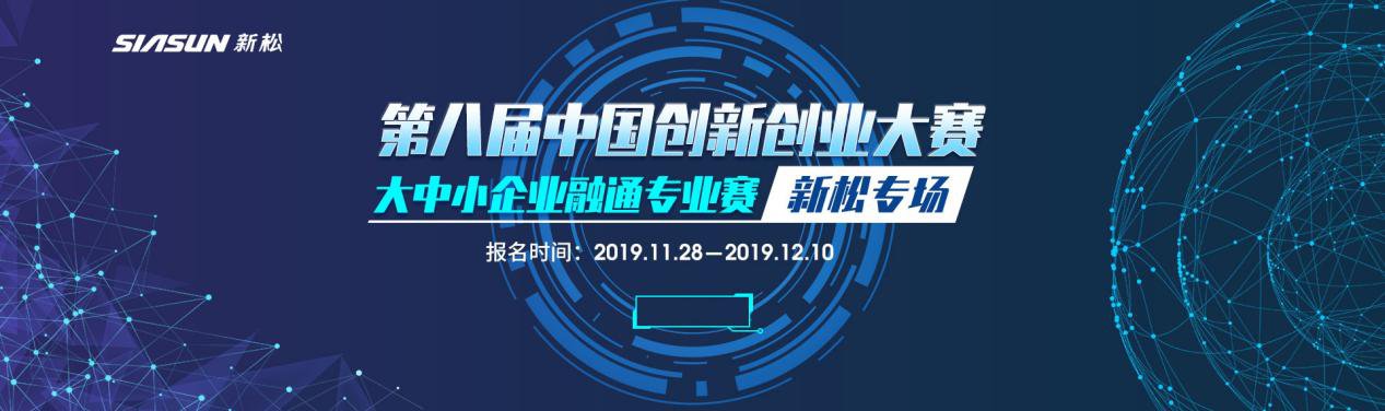 创成汇