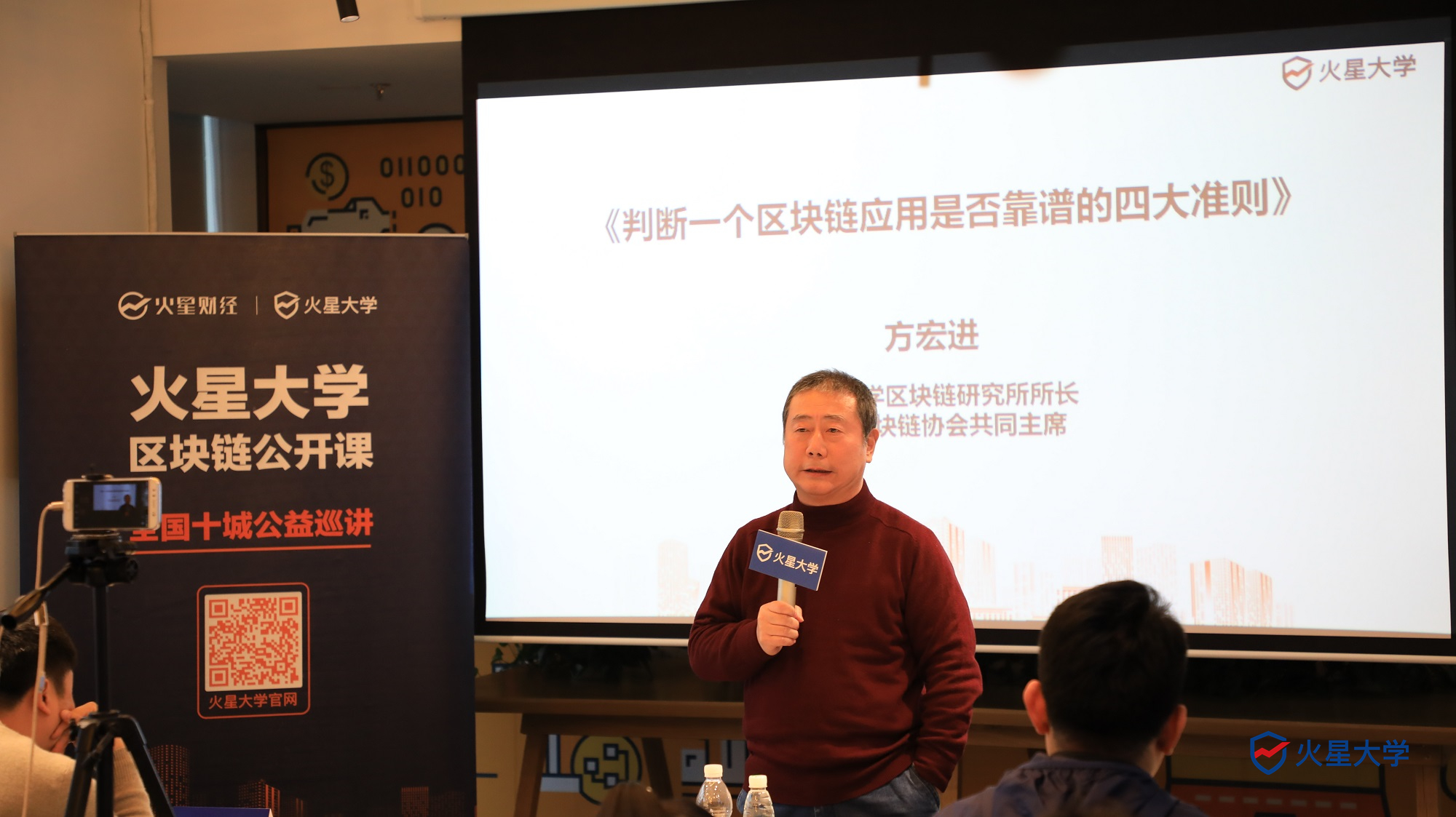 方宏进
