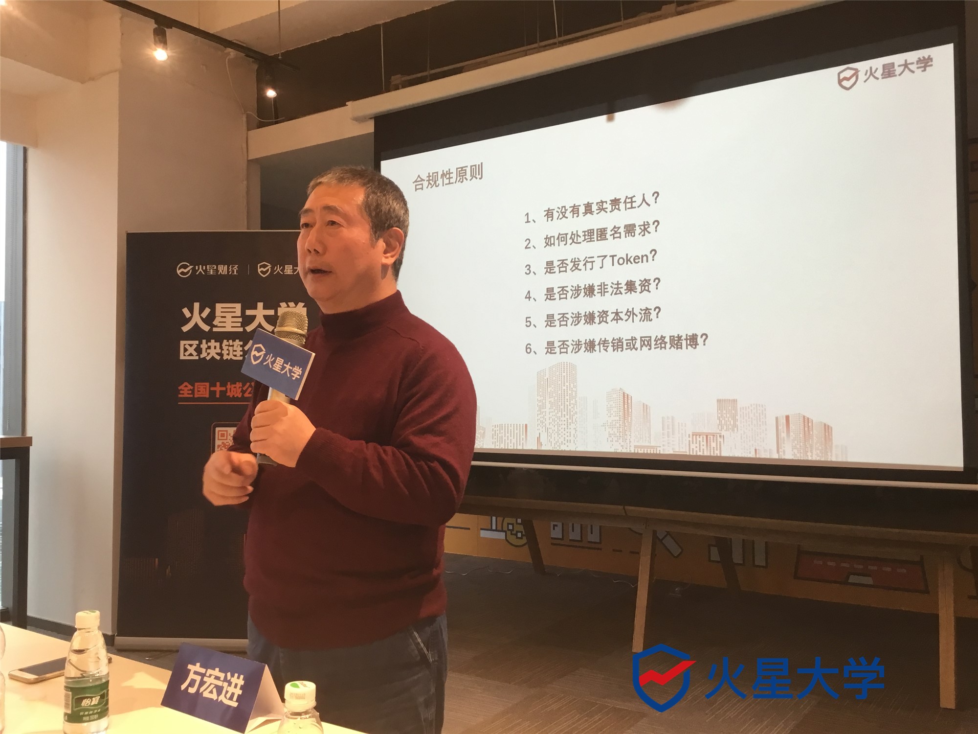 方宏进