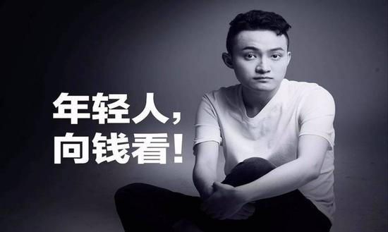 孙宇晨