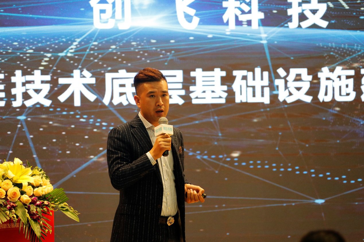 区块链人才培养