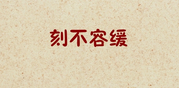 区块链