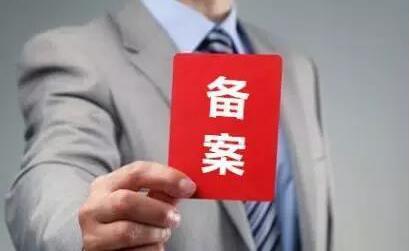 区块链