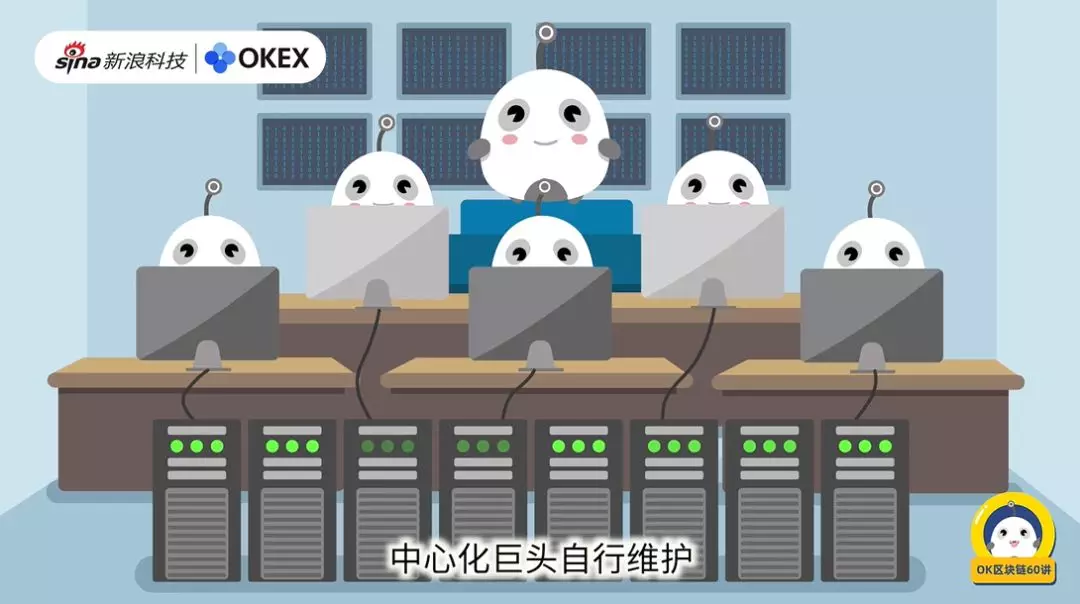 区块链科普