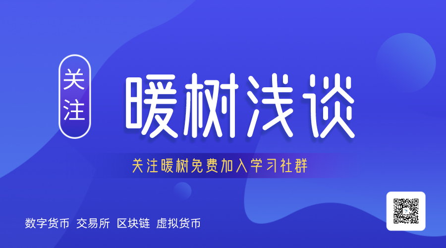 交易所