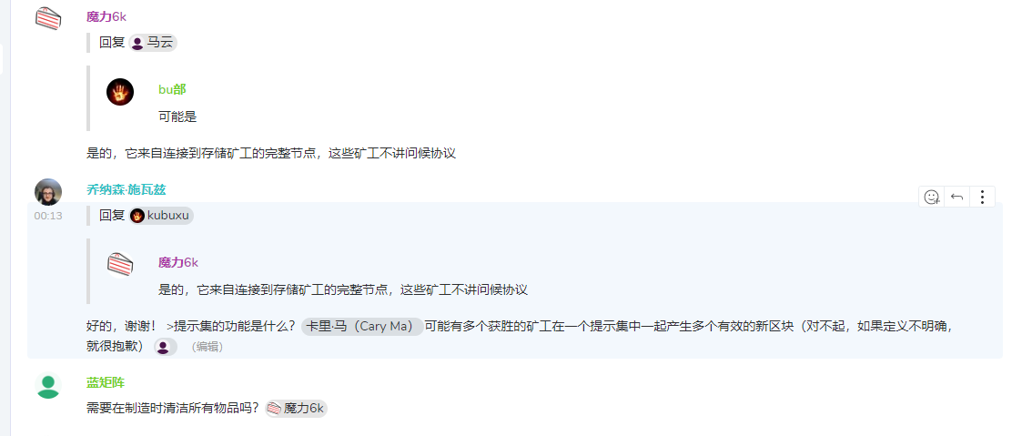 Filecoin测试网