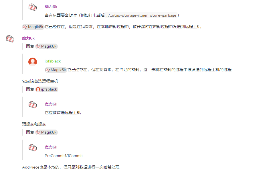 Filecoin测试网