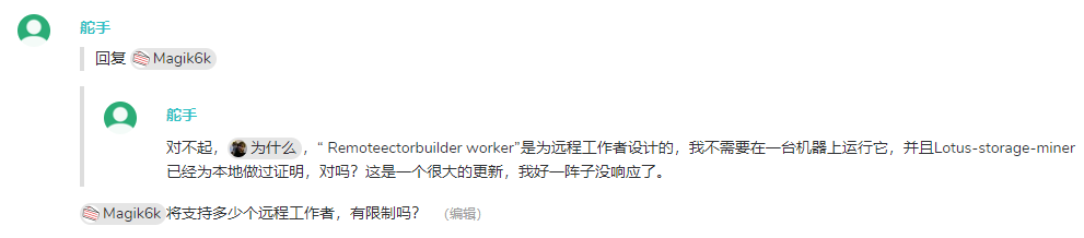 Filecoin测试网