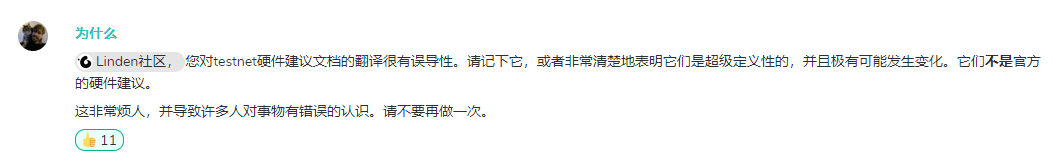 Filecoin测试网