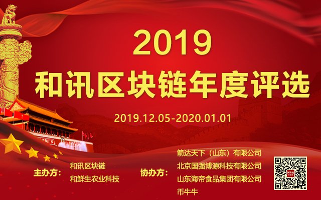 金果子数据