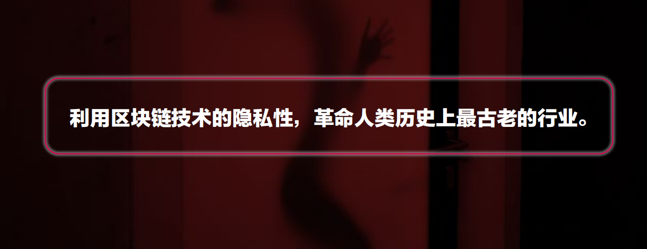成人项目