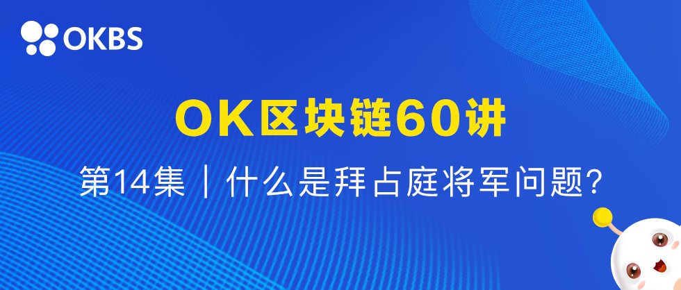 什么是区块链