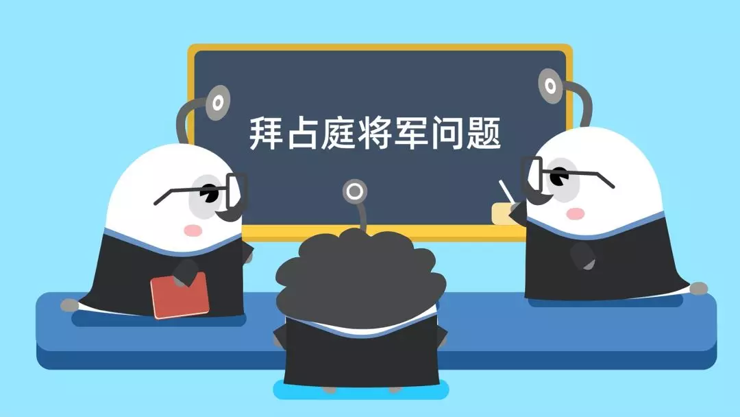 什么是区块链
