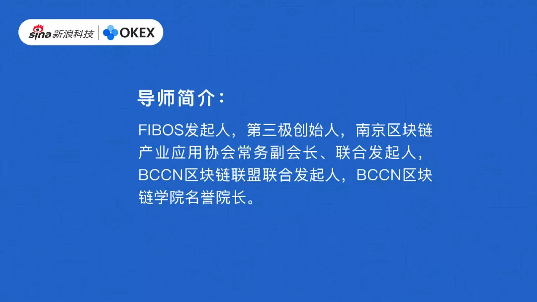 什么是区块链
