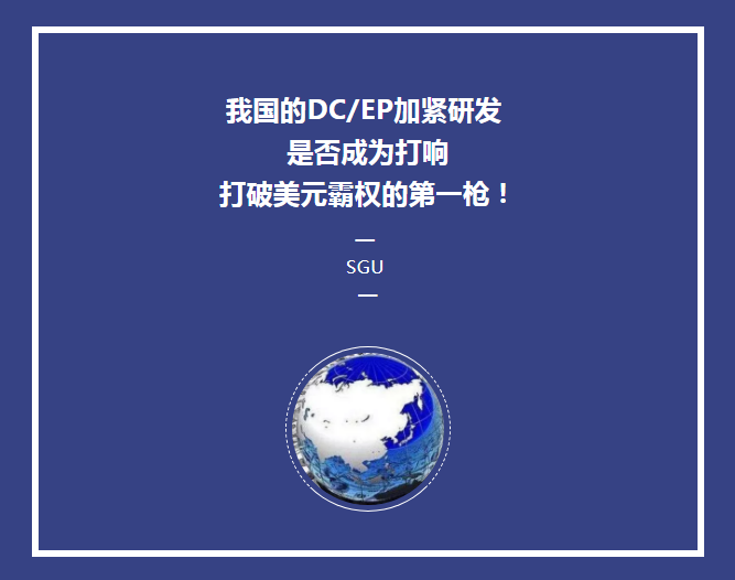 区块链