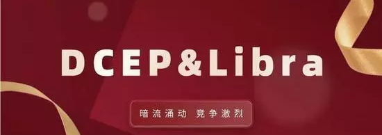 区块链