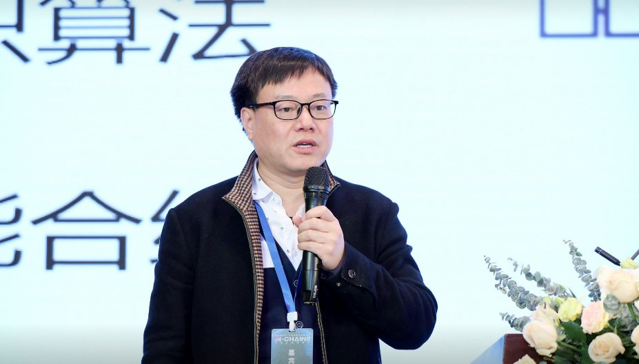 大公司区块链