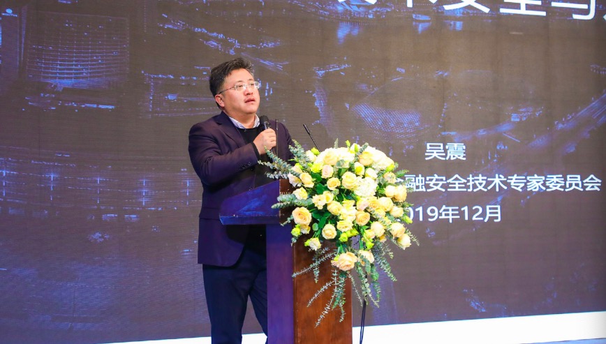 吴震