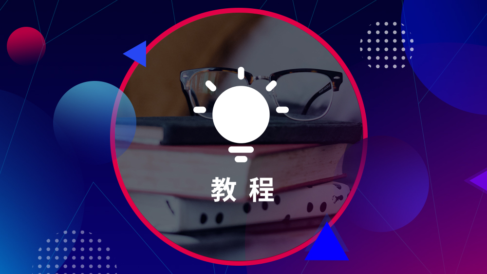 超级节点