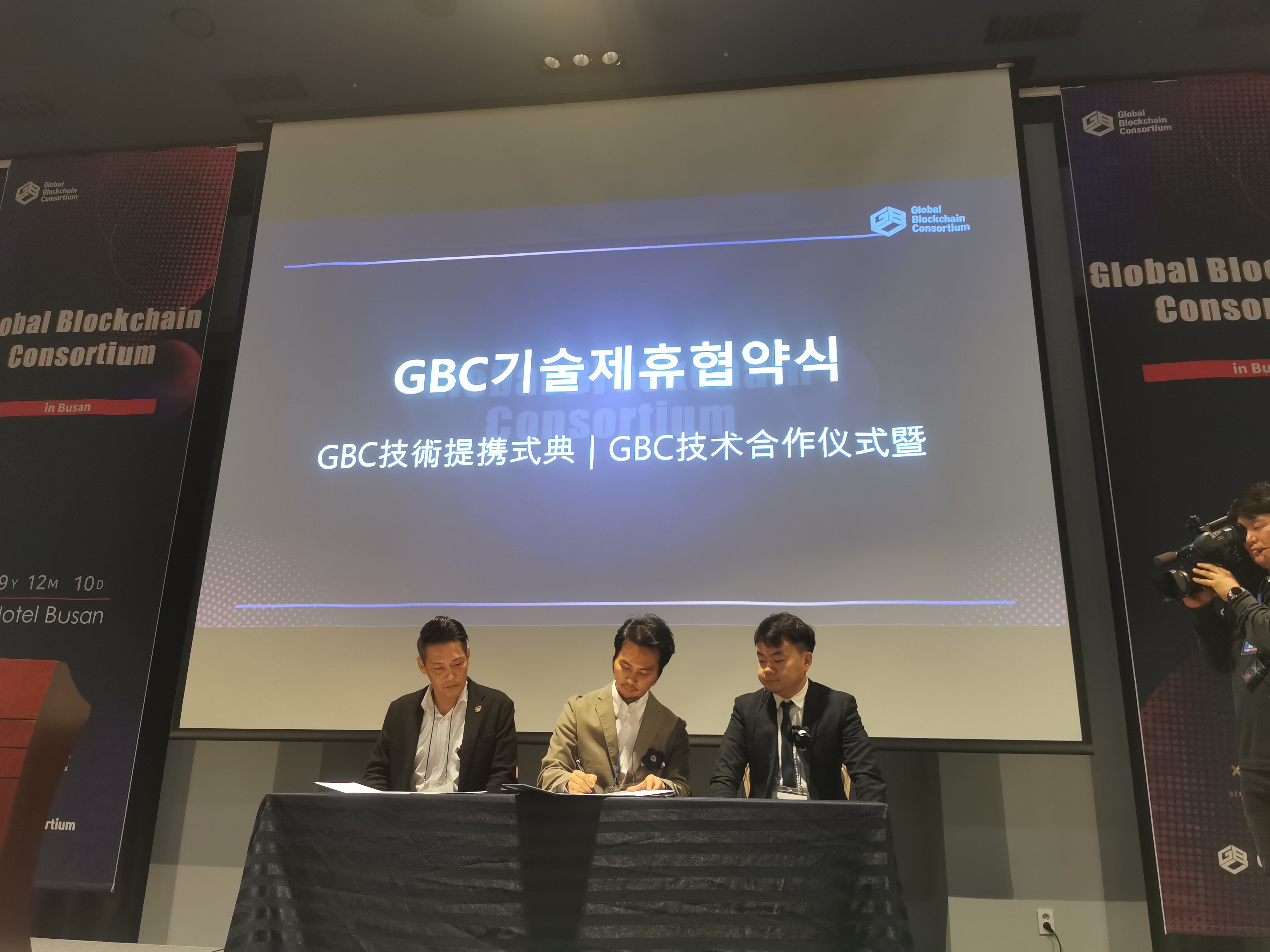 发布会