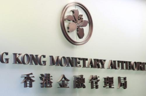 香港金融管理局