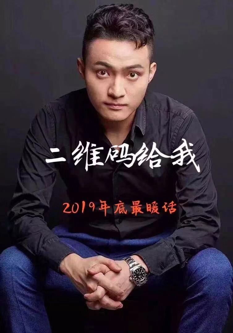 2019