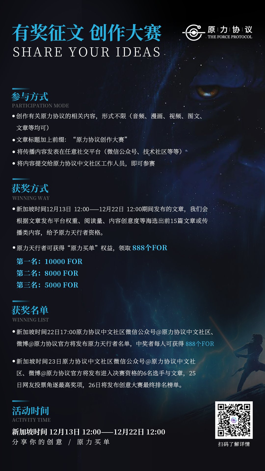活动