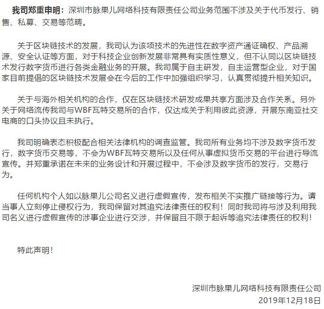 监管
