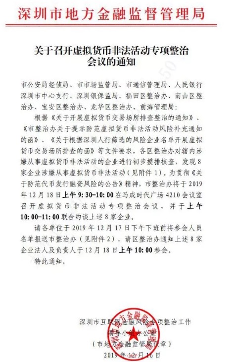 深圳