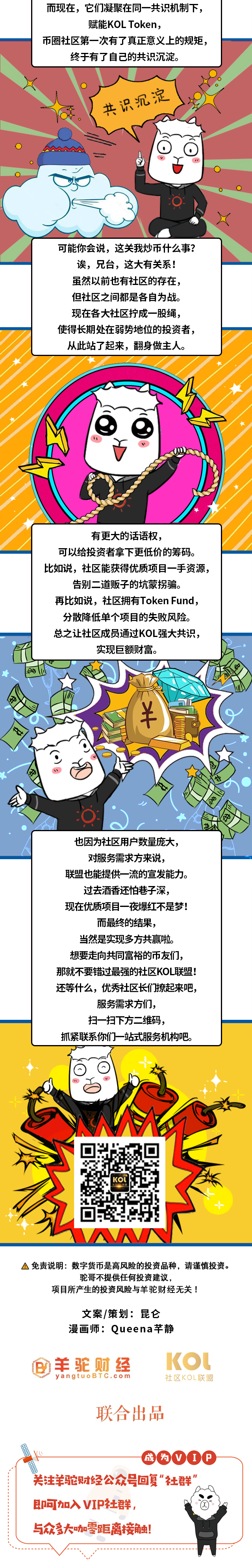 区块链