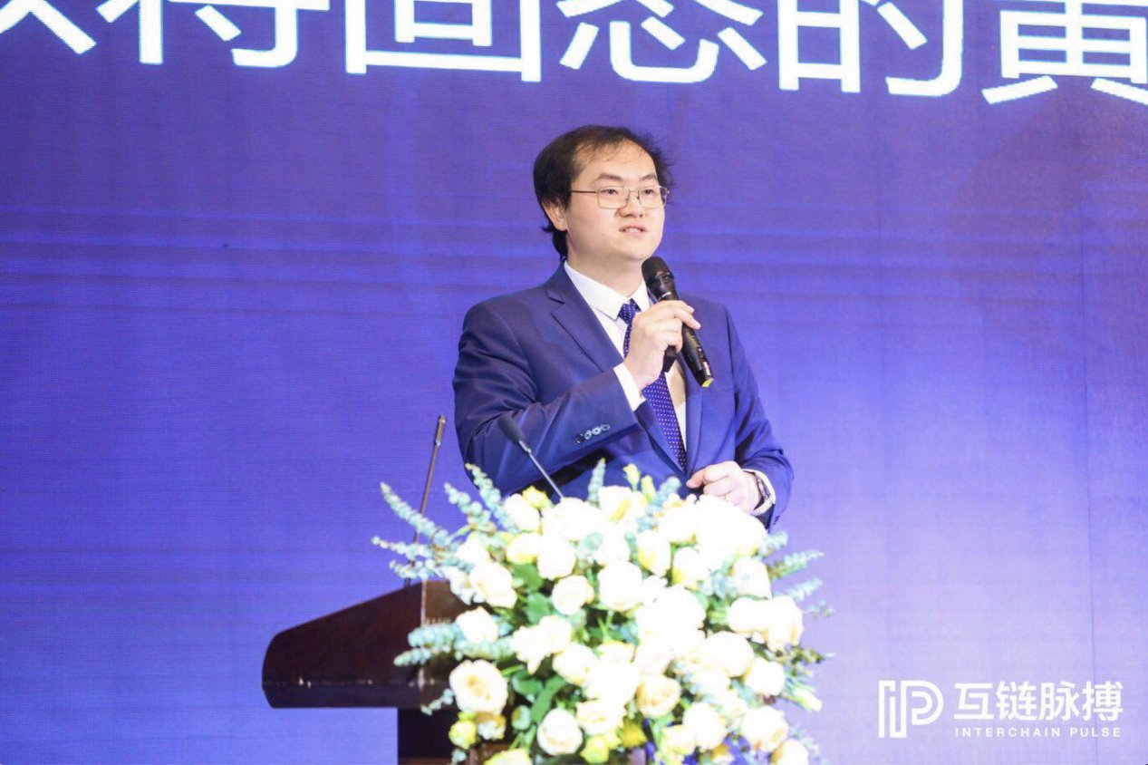 区块链技术