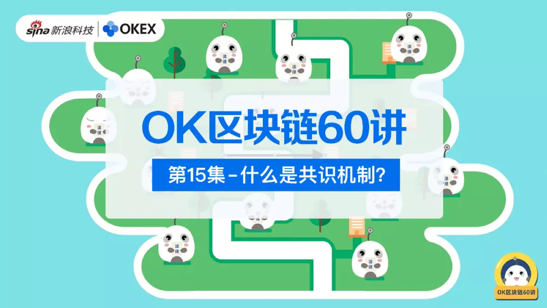 区块链