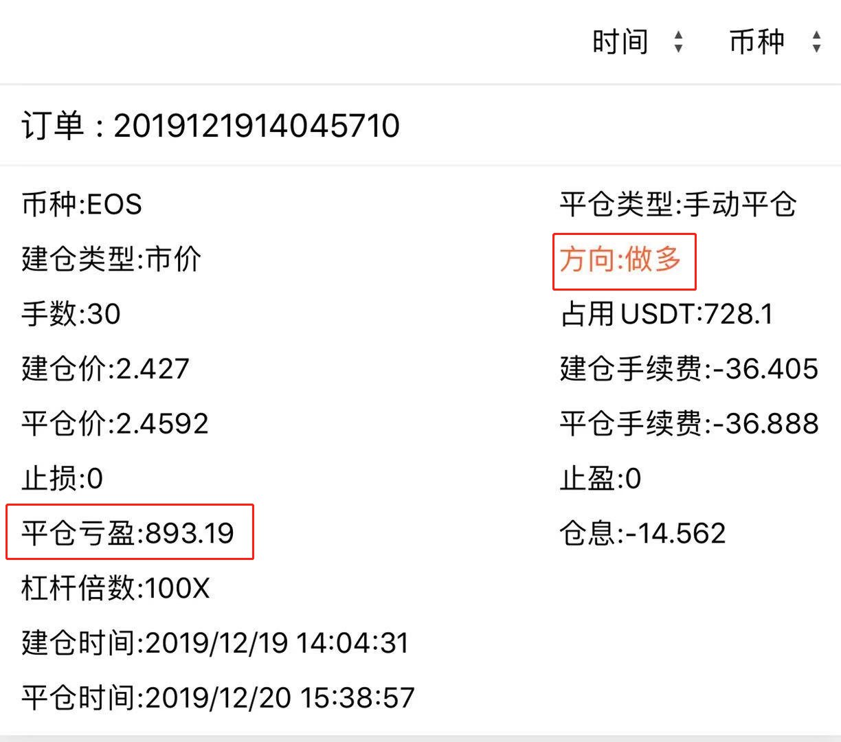 策略止盈