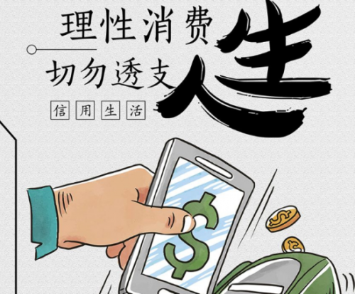数字资产支付